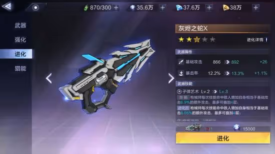 《時空獵人3》新手初期遊玩開荒指南