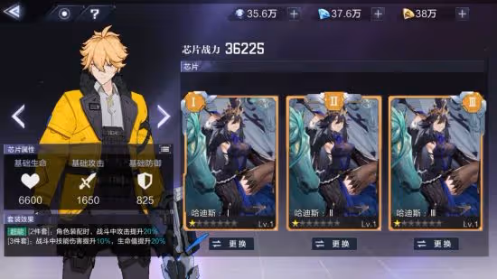 《時空獵人3》新手初期遊玩開荒指南