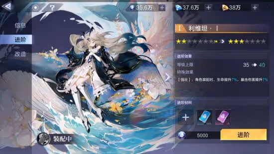 《時空獵人3》新手初期遊玩開荒指南