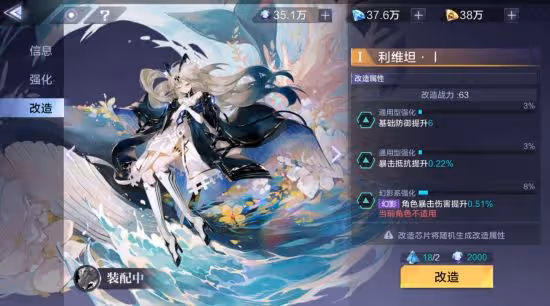《時空獵人3》新手初期遊玩開荒指南