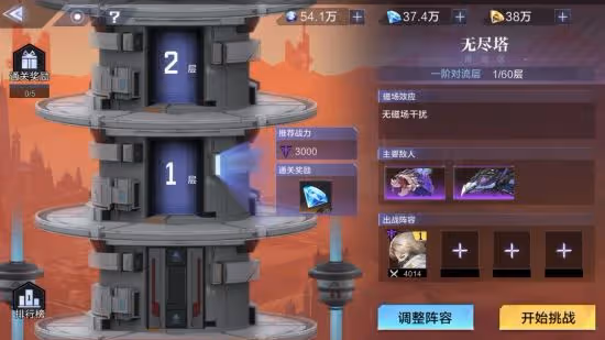 《時空獵人3》新手初期遊玩開荒指南