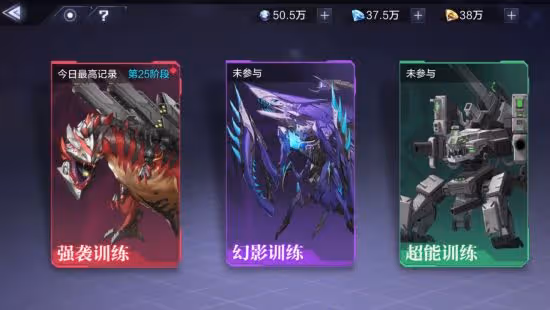《時空獵人3》新手初期遊玩開荒指南