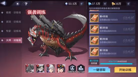 《時空獵人3》新手初期遊玩開荒指南