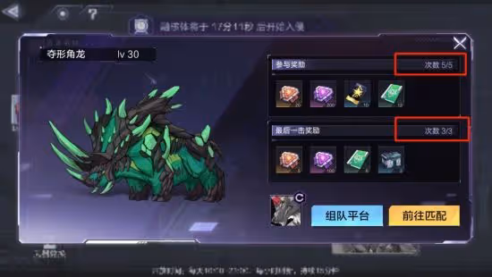 《時空獵人3》新手初期遊玩開荒指南