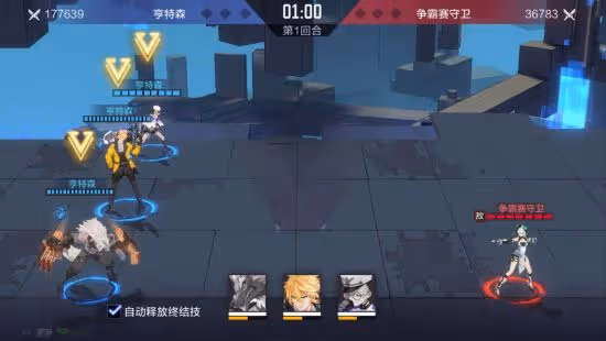 《時空獵人3》新手初期遊玩開荒指南