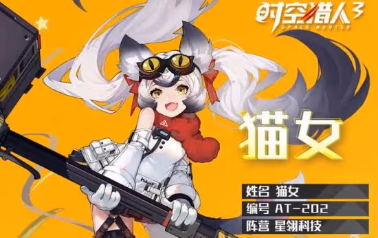 時空獵人3角色強度排行,讓你知道自己應該練什麼角色