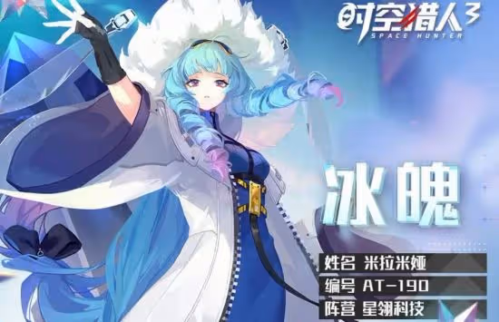 時空獵人3角色強度排行,讓你知道自己應該練什麼角色