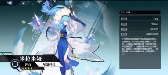 時空獵人3【新手攻略】 職業推薦與連招技巧