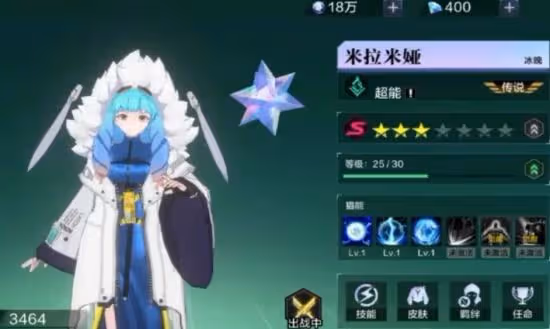 時空獵人3【新手攻略】 職業推薦與連招技巧