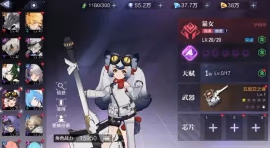 時空獵人3【新手攻略】 職業推薦與連招技巧
