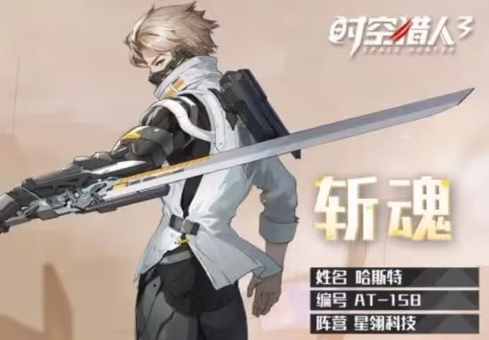 時空獵人3【新手攻略】 職業推薦與連招技巧