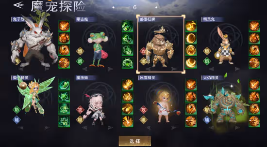 《新神魔大陸》2周年慶典強勢來襲!盛夏狂歡福利不斷!