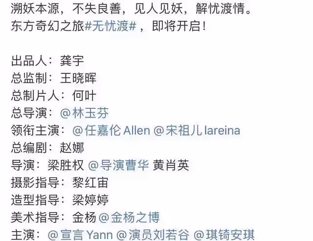 任嘉倫新劇路透,攜手老朋友講新故事,大製作的豪華陣容期待滿滿!