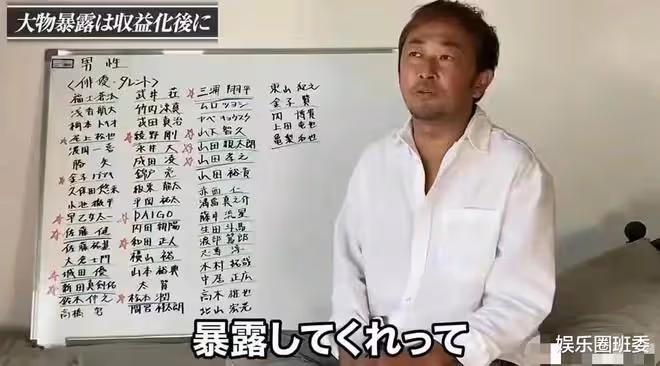 小栗旬KTV全裸不雅照曝光,美手伺候私處,自曝迷戀女兒的屁股