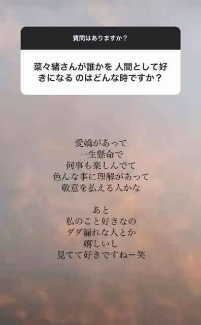 日本這位女星公開出櫃了?姐姐給個姬會吧
