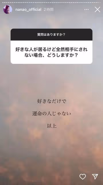 日本這位女星公開出櫃了？姐姐給個姬會吧