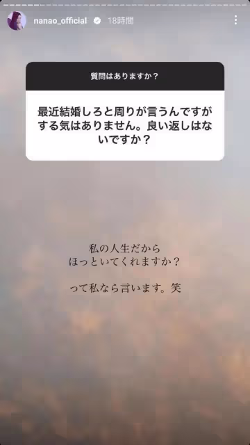 日本這位女星公開出櫃了？姐姐給個姬會吧
