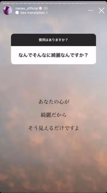日本這位女星公開出櫃了?姐姐給個姬會吧