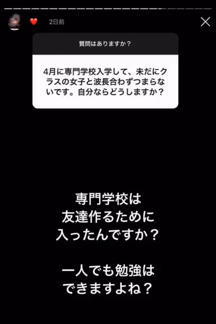日本這位女星公開出櫃了?姐姐給個姬會吧