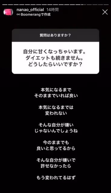 日本這位女星公開出櫃了?姐姐給個姬會吧