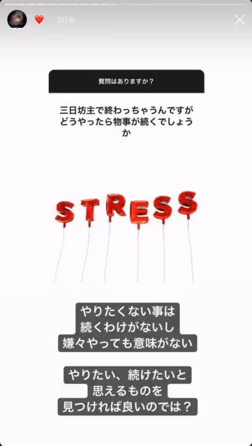 日本這位女星公開出櫃了?姐姐給個姬會吧