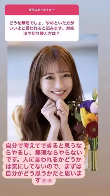 從陪酒女到日本NO.1,再到月銷3億的社長,她是如何成功逆襲的?