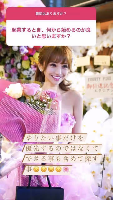 從陪酒女到日本NO.1,再到月銷3億的社長,她是如何成功逆襲的?
