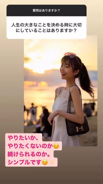 從陪酒女到日本NO.1,再到月銷3億的社長,她是如何成功逆襲的?