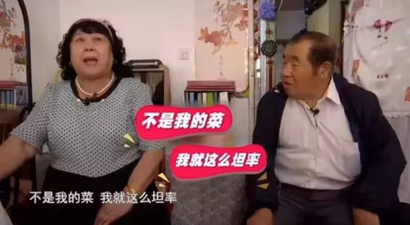 不容忽視!「晚年再婚的老人」為什麼越來越多? 背後原因「心酸又現實」:老人也有需求