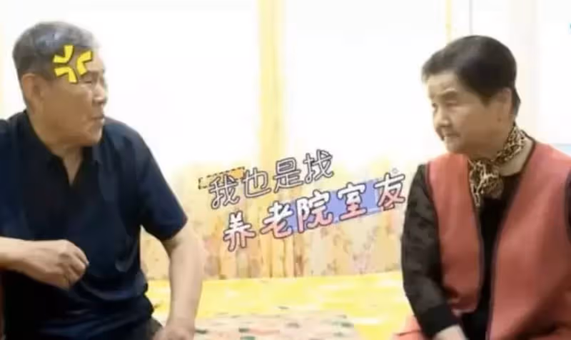 不容忽視!「晚年再婚的老人」為什麼越來越多? 背後原因「心酸又現實」:老人也有需求