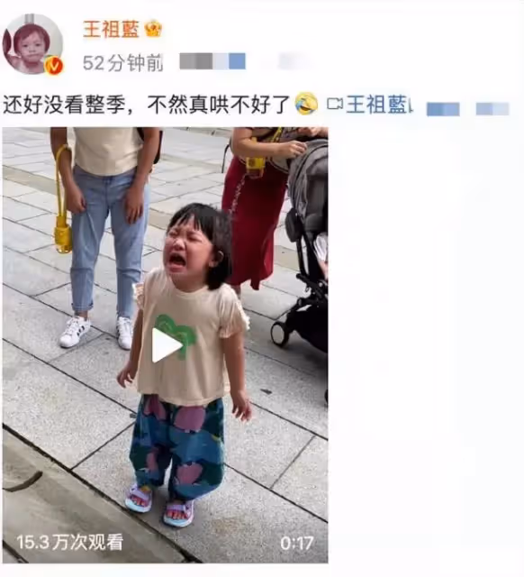 王祖藍女兒當街大哭!五官和爸爸似復制粘貼,「原因曝光」引路人大贊:不愧是貼心小棉襖