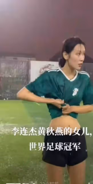 「差距太明顯」爸爸同樣是李連杰,「現任利智女兒」與前妻黃秋燕女兒,現狀:有無「父愛差距」一看就知道