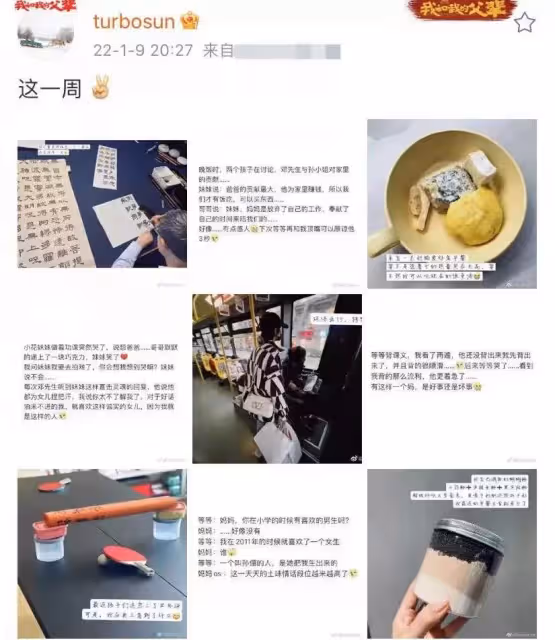 孫儷背10萬元名牌包包坐公交出行,「環保出行」特別贊,女兒乖巧跟隨,自曝「女兒想鄧超想到哭」,對媽媽態度卻大不同