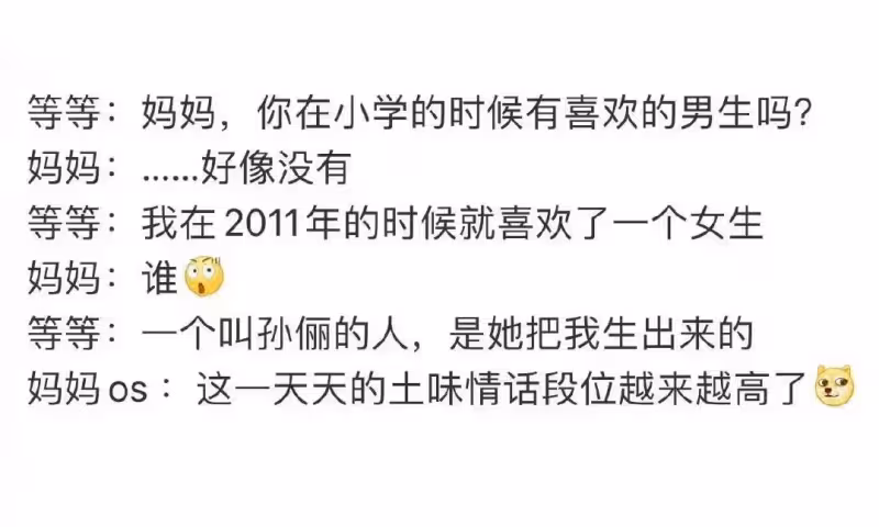 孫儷背10萬元名牌包包坐公交出行,「環保出行」特別贊,女兒乖巧跟隨,自曝「女兒想鄧超想到哭」,對媽媽態度卻大不同