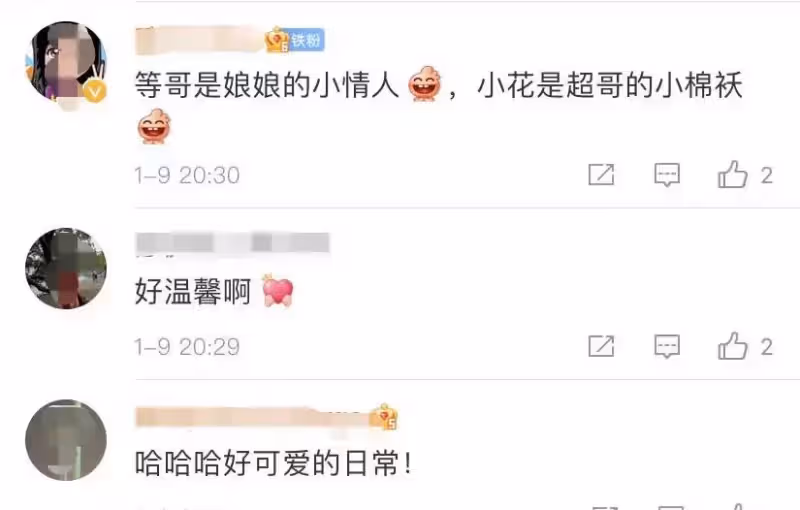 孫儷背10萬元名牌包包坐公交出行,「環保出行」特別贊,女兒乖巧跟隨,自曝「女兒想鄧超想到哭」,對媽媽態度卻大不同