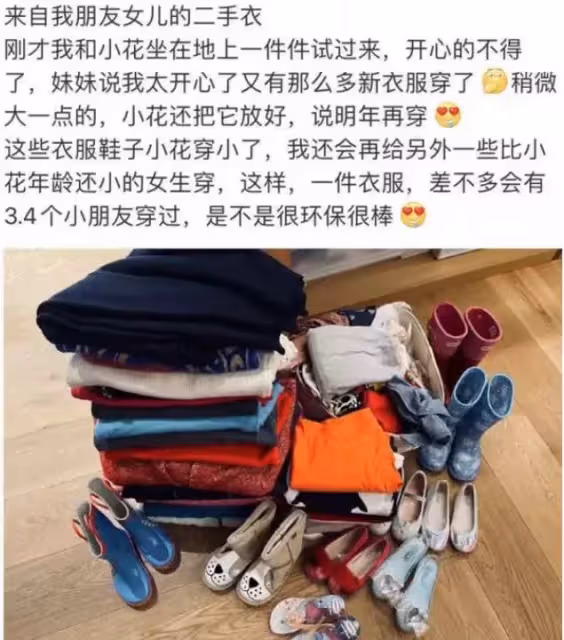 孫儷背10萬元名牌包包坐公交出行,「環保出行」特別贊,女兒乖巧跟隨,自曝「女兒想鄧超想到哭」,對媽媽態度卻大不同