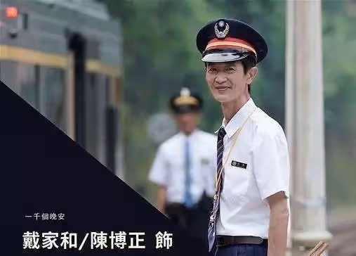 阿西退休生活曝光,山居15年「觀音牽線買800坪地」 親自種植蔬果，常年茹素「養雞養鴨」：不吃肉不殺生