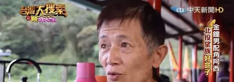 阿西退休生活曝光,山居15年「觀音牽線買800坪地」 親自種植蔬果,常年茹素「養雞養鴨」:不吃肉不殺生
