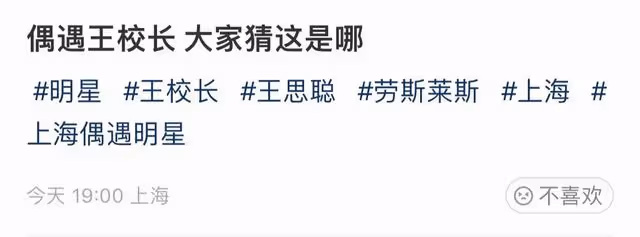 王思聰開豪車與女友出街，搖頭晃腦一臉享受，隨地彈菸灰素質堪憂