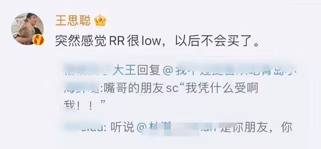 王思聰開豪車與女友出街，搖頭晃腦一臉享受，隨地彈菸灰素質堪憂