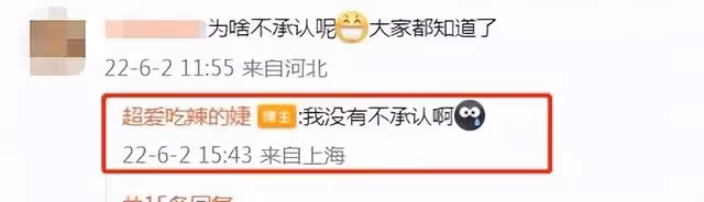 王思聰開豪車與女友出街，搖頭晃腦一臉享受，隨地彈菸灰素質堪憂