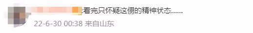 謝孟偉直播惹爭議！公然摸女助理大腿，直言美女站身旁屁股熱出汗