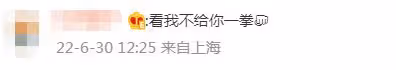 謝孟偉直播惹爭議！公然摸女助理大腿，直言美女站身旁屁股熱出汗
