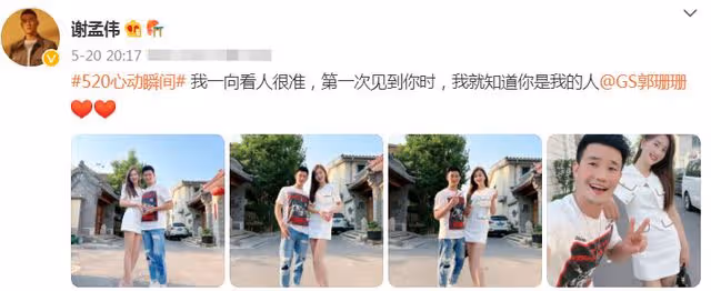 謝孟偉直播惹爭議！公然摸女助理大腿，直言美女站身旁屁股熱出汗