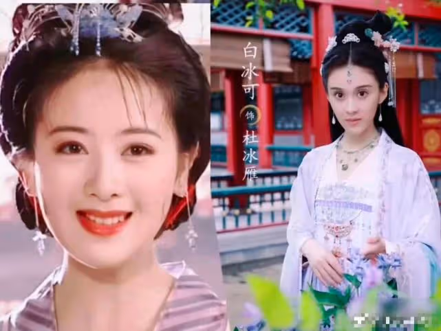 新上錯花轎嫁對郎開播,新舊演員對比差太多,杜冰雁選角太醜了!