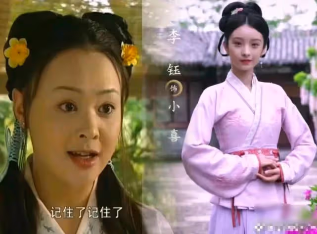 新上錯花轎嫁對郎開播,新舊演員對比差太多,杜冰雁選角太醜了!
