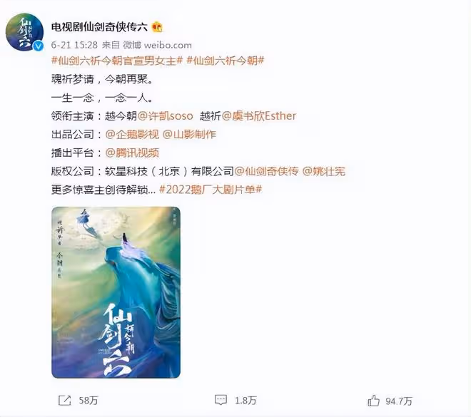 劉亦菲新劇火出圈,代表作《仙劍》被翻拍,一個月三部蹭熱度