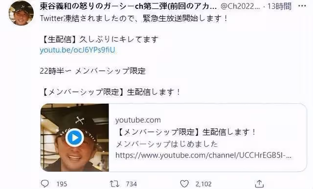 小粟旬：結婚10年，老婆給他生了3個孩子，還是不改花心本色