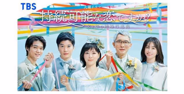3分鐘認識日劇公務員「田中圭」:從搞笑綠葉到爆紅之路