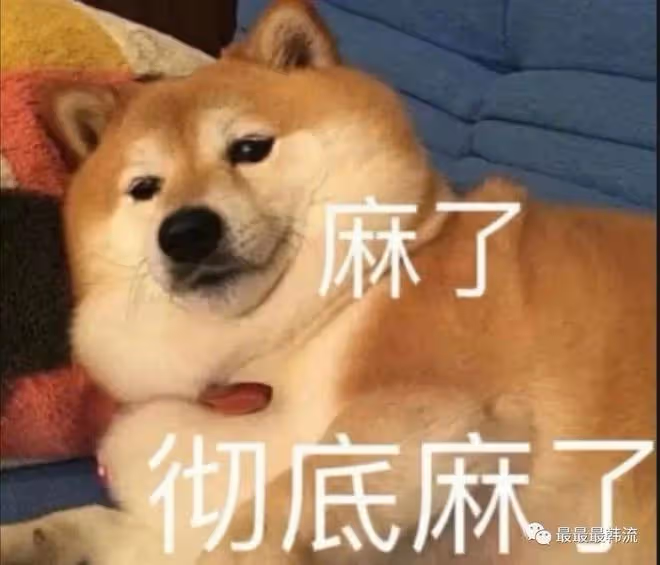 她也戀愛了啊……